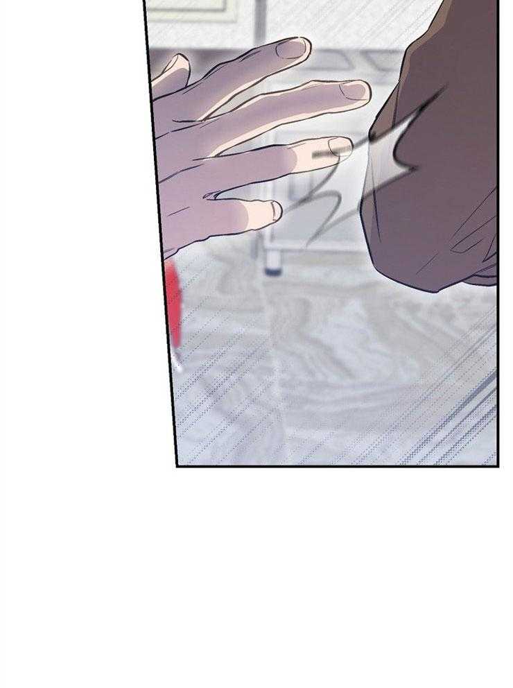 呼吸同一片空气 第81话 第43页