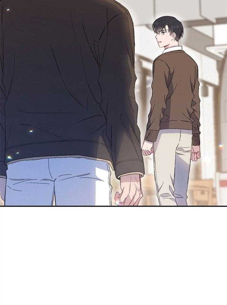 呼吸同一片空气 第81话 第45页