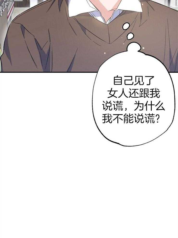 呼吸同一片空气第81话图