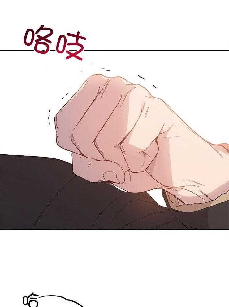 呼吸同一片空气第83话图