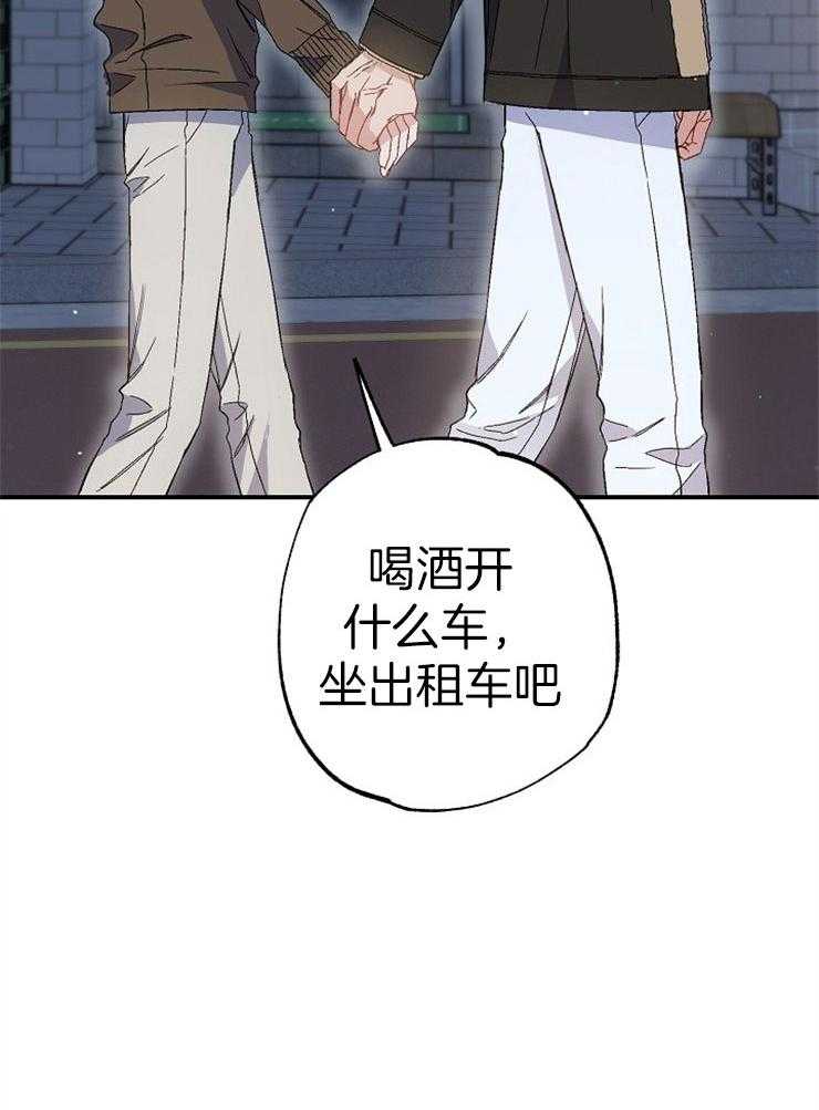 呼吸同一片空气第83话图