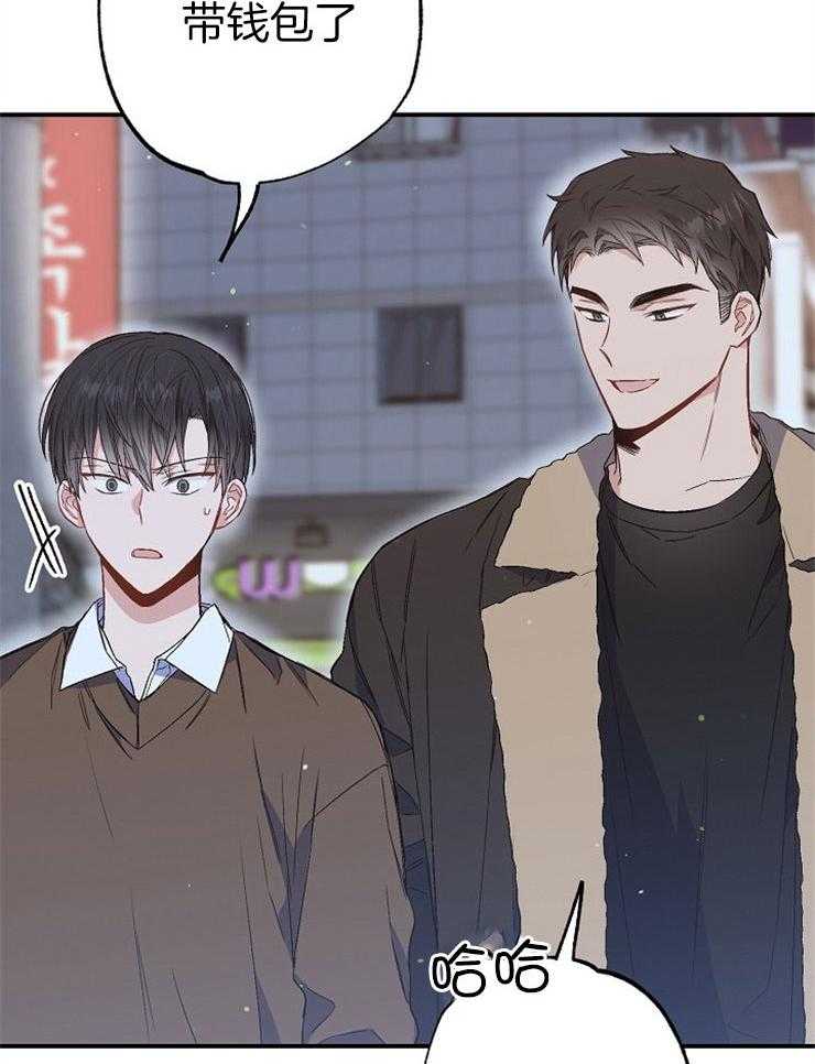 呼吸同一片空气 第83话 第21页