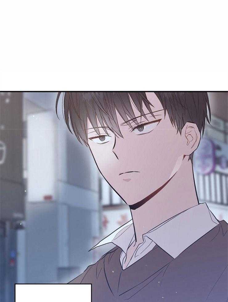 呼吸同一片空气 第83话 第43页