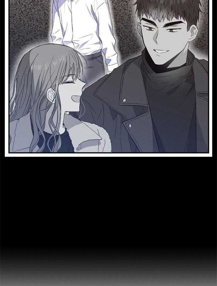 呼吸同一片空气 第83话 第45页