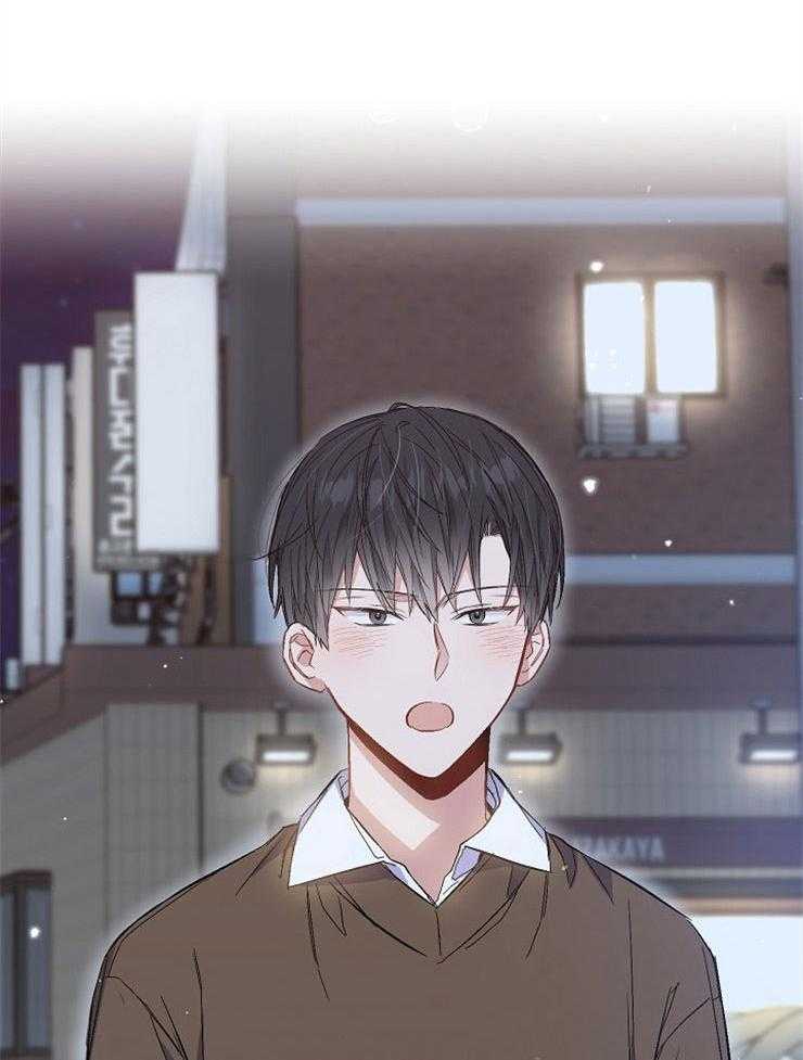 呼吸同一片空气 第83话 第48页