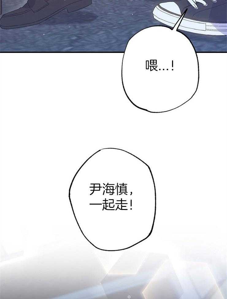 呼吸同一片空气 第83话 第54页