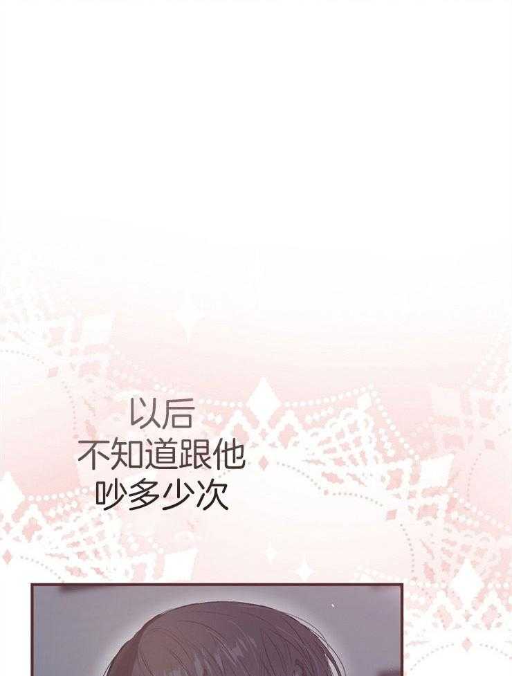 呼吸同一片空气 第83话 第57页