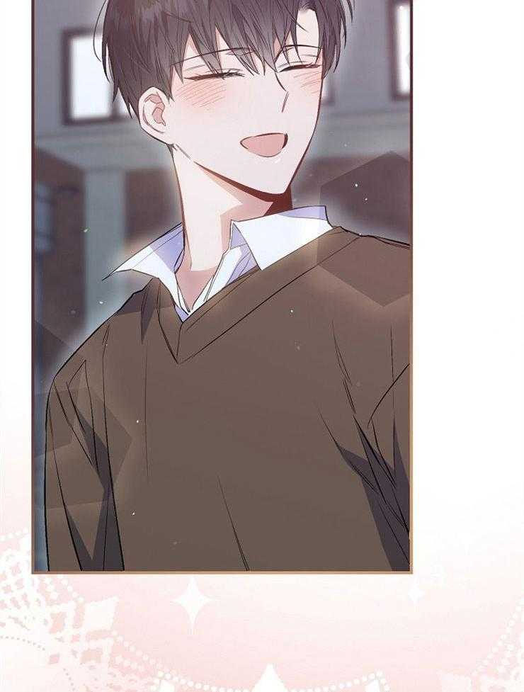 呼吸同一片空气 第83话 第58页