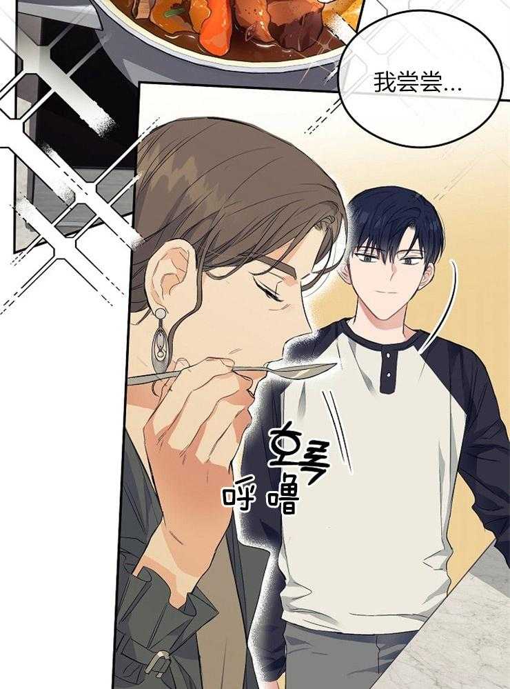 呼吸同一片空气 第9话 第1页