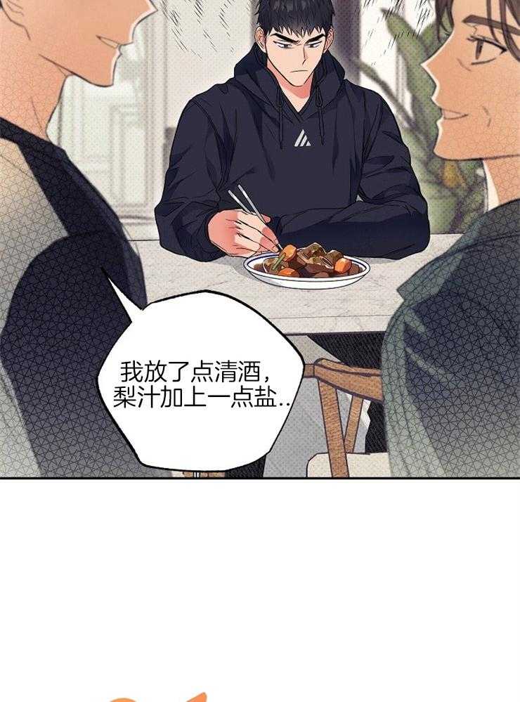 呼吸同一片空气第9话图