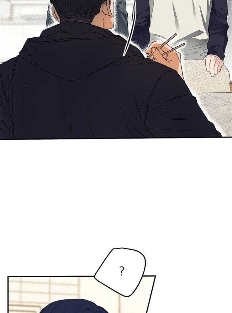 呼吸同一片空气 第9话 第10页