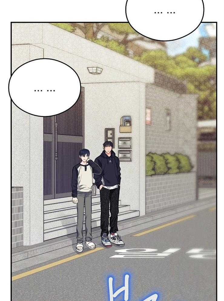 呼吸同一片空气 第9话 第20页