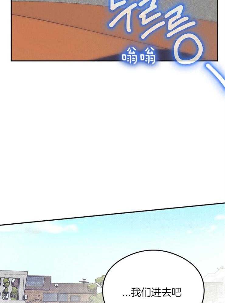 呼吸同一片空气 第9话 第21页