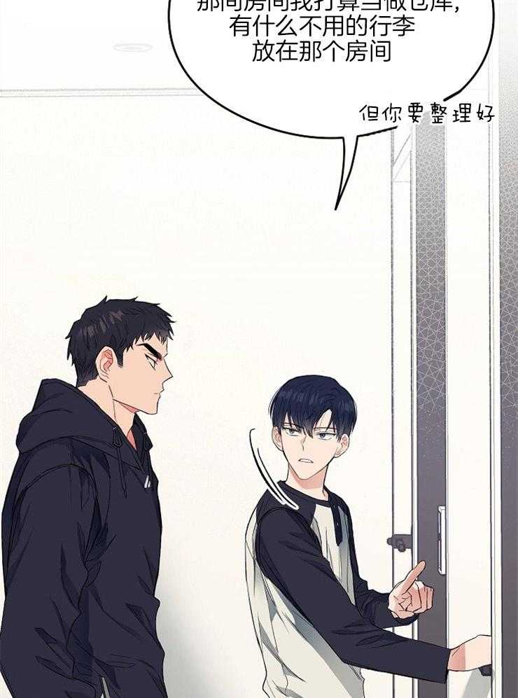 呼吸同一片空气 第9话 第24页