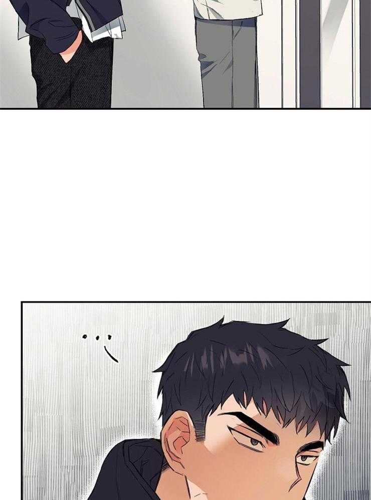 呼吸同一片空气 第9话 第25页