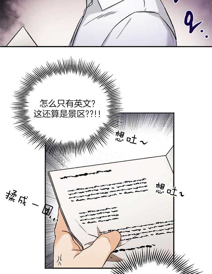 黑社会也会被辞退吗第2话图