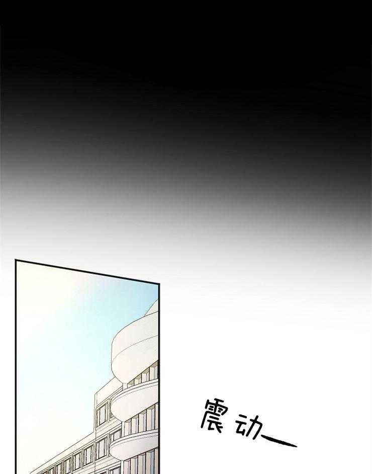 黑社会也会被辞退吗第3话图