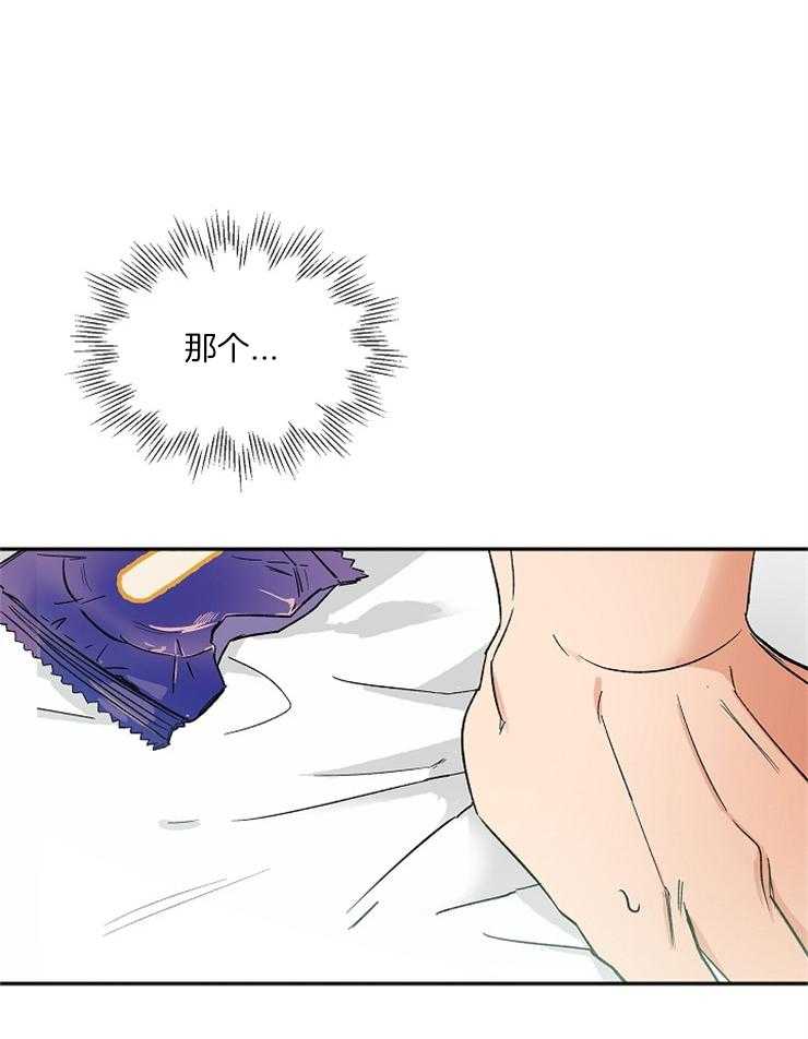 黑社会也会被辞退吗第4话图