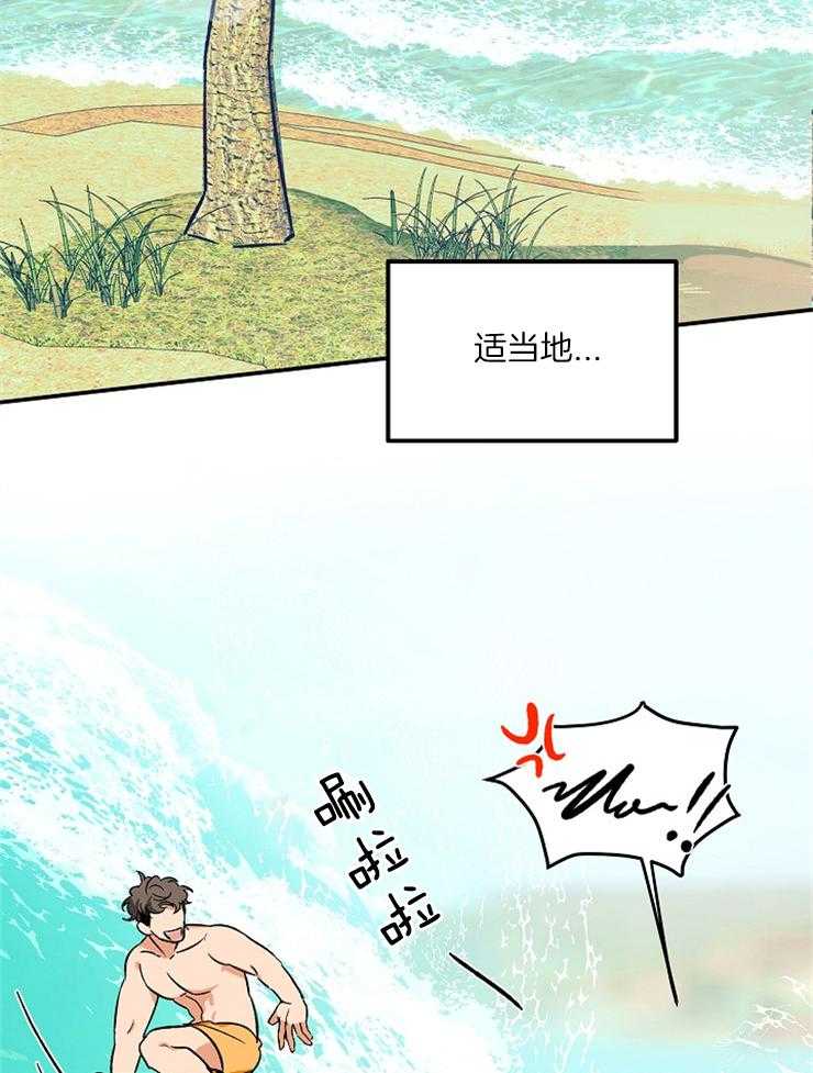 黑社会也会被辞退吗第4话图
