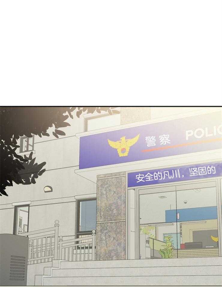 黑社会也会被辞退吗第6话图