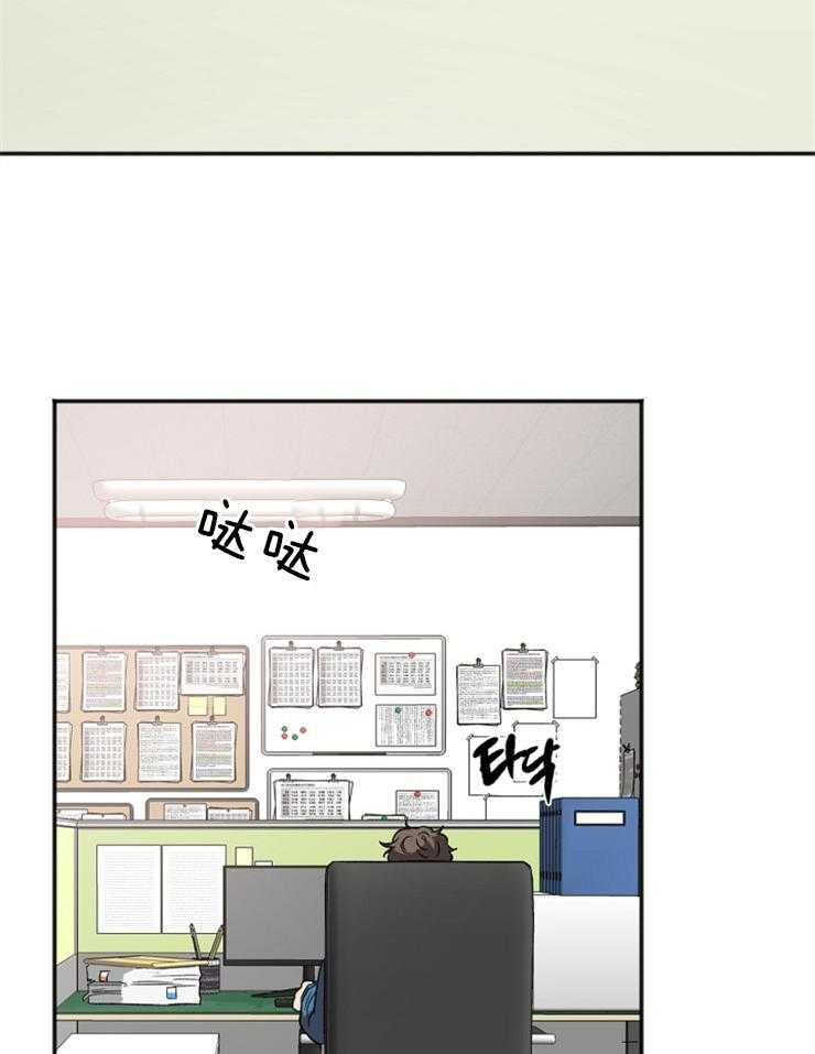 黑社会也会被辞退吗第6话图