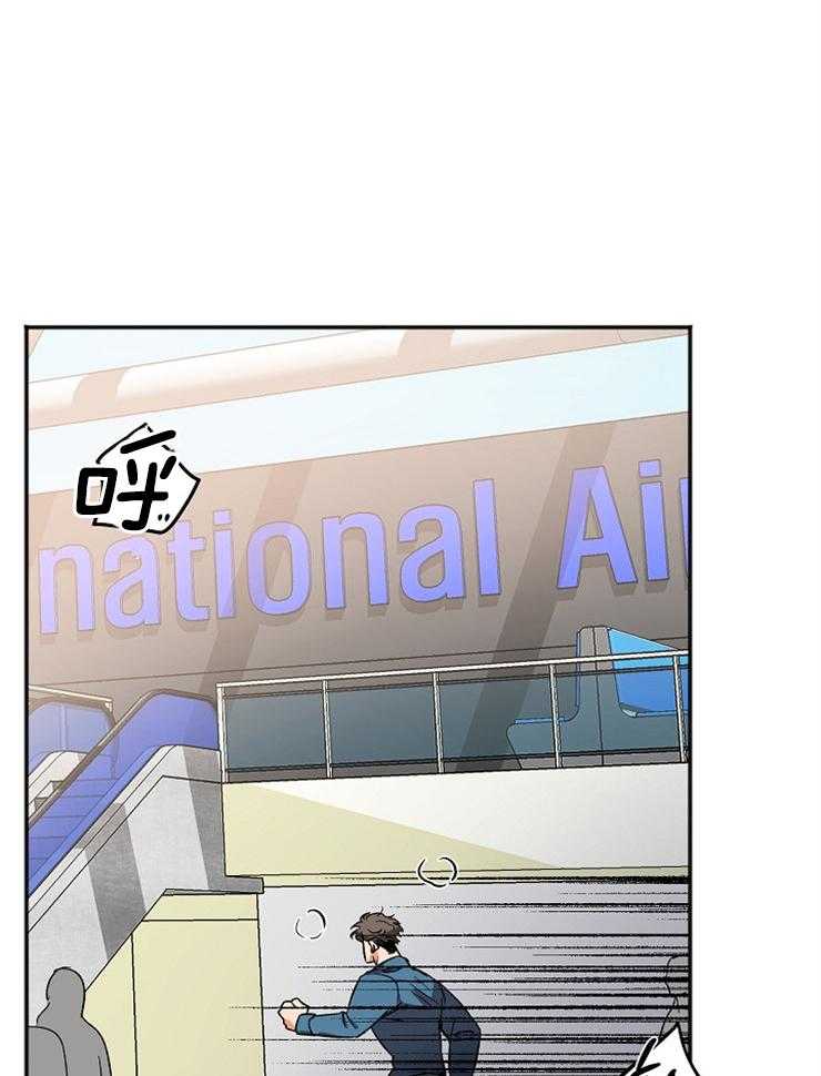 黑社会也会被辞退吗第8话图