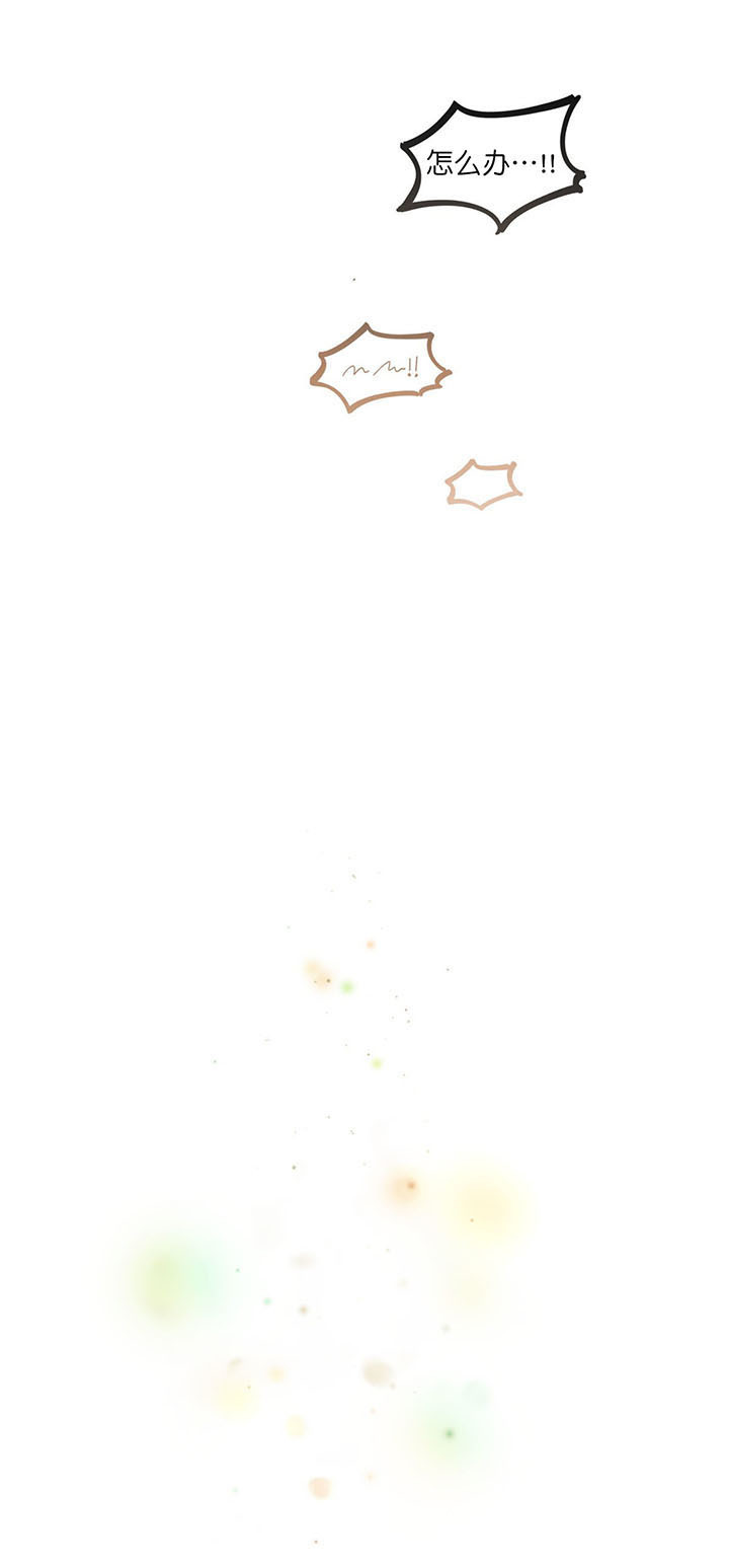 皇家罗曼史（共3季）第1话图