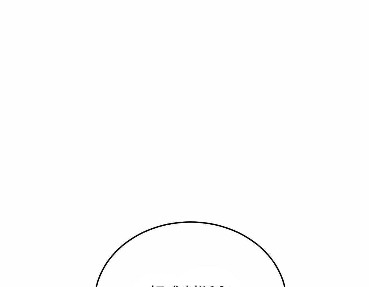 皇家罗曼史（共3季）第106话图