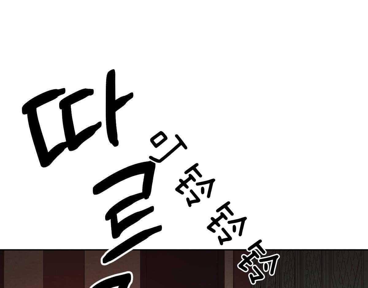 皇家罗曼史（共3季）第112话图