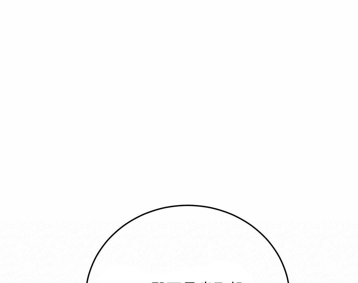 皇家罗曼史（共3季）第115话图