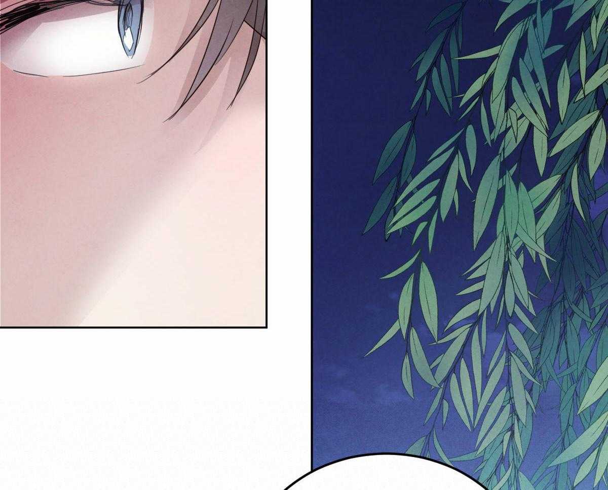 皇家罗曼史（共3季）第116话图