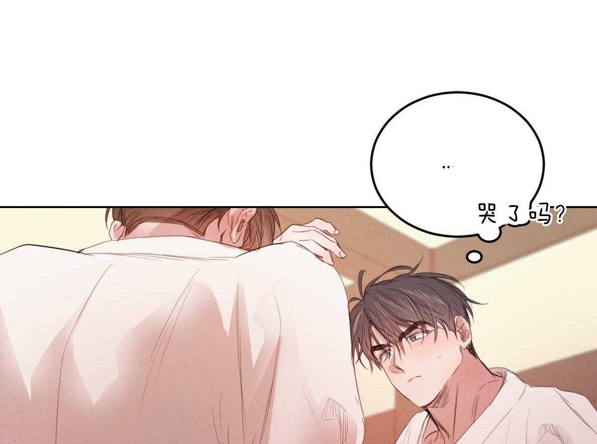 皇家罗曼史（共3季）第120话图