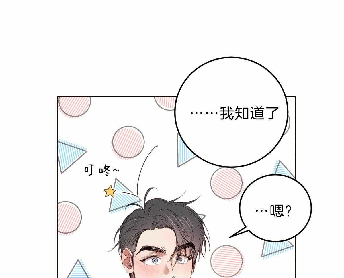 皇家罗曼史（共3季） 第124话 第0页