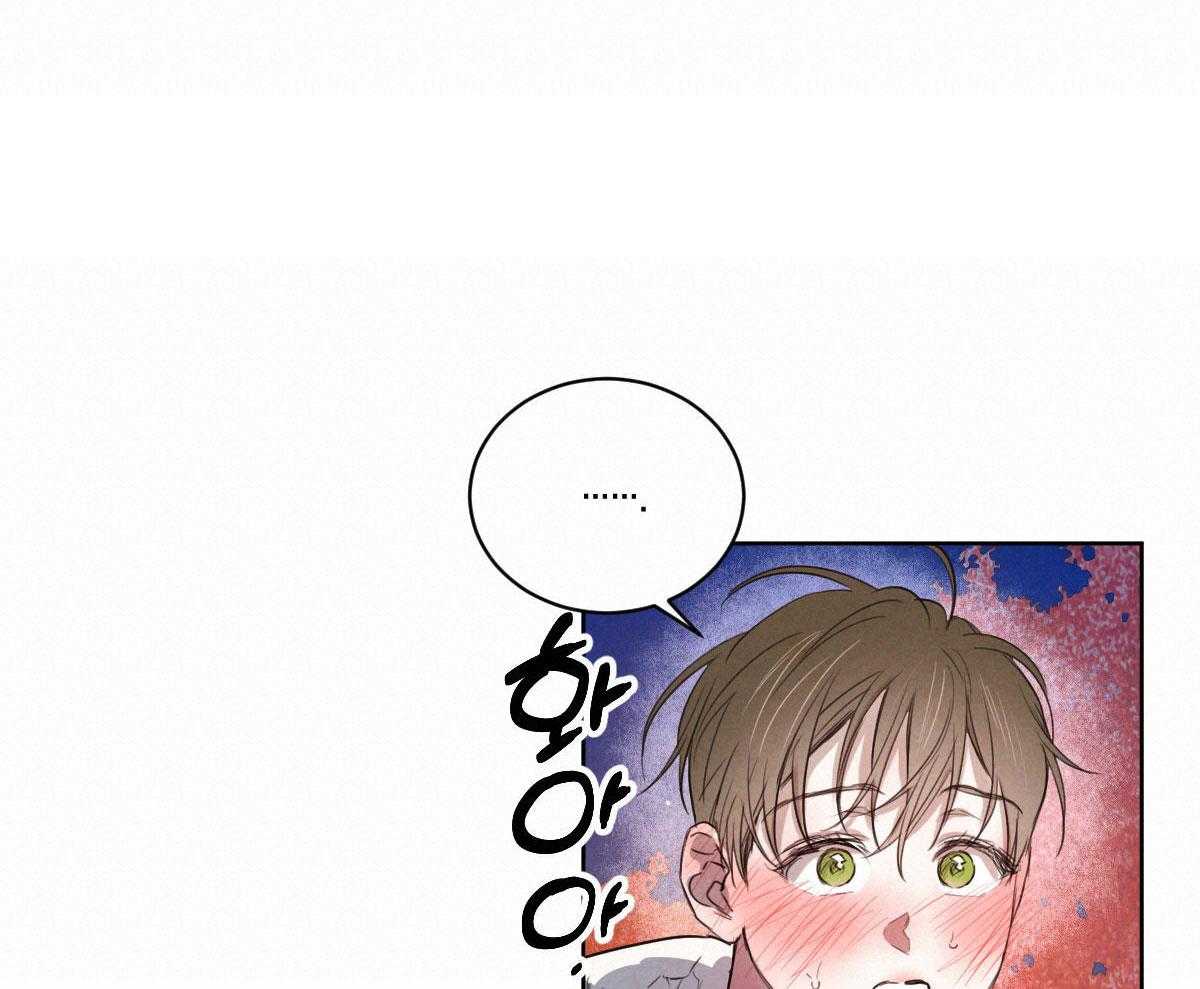 皇家罗曼史（共3季）第132话图