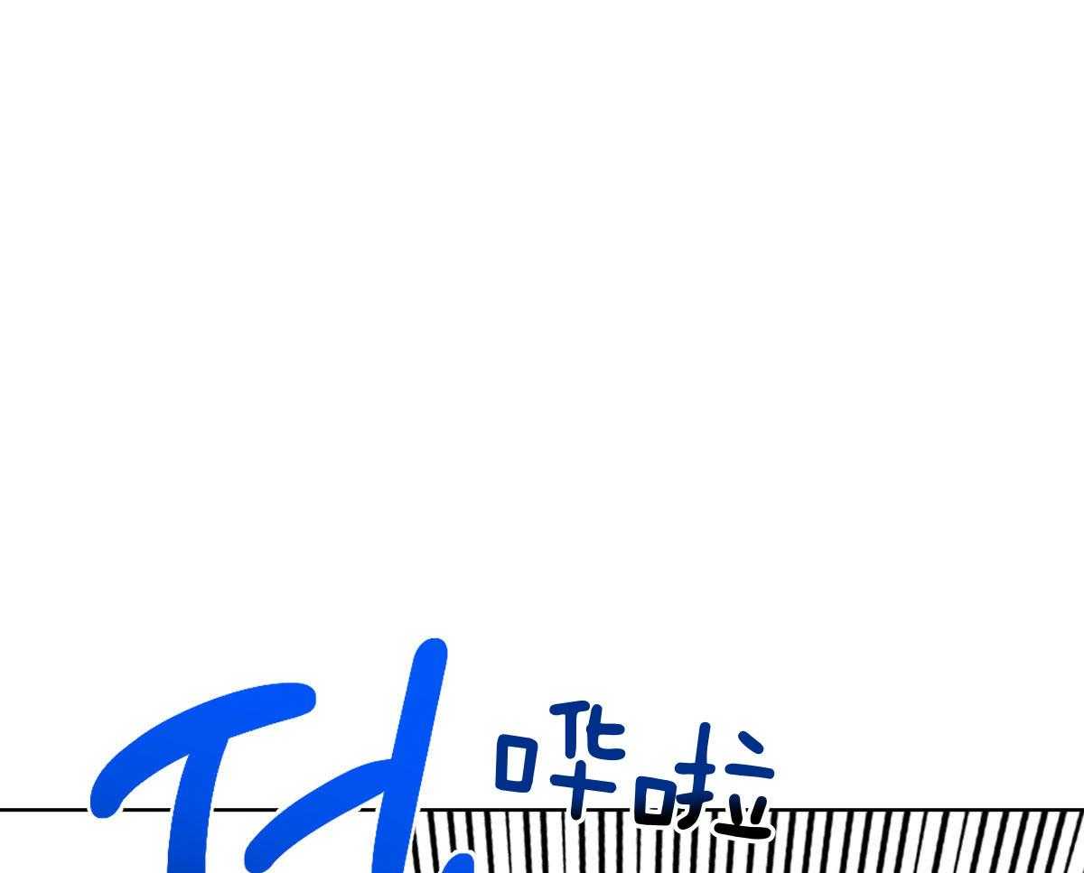 皇家罗曼史（共3季） 第135话 第0页