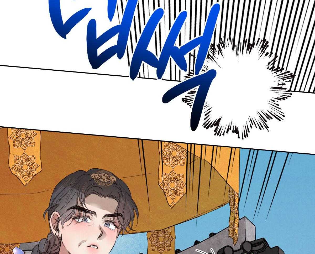 皇家罗曼史（共3季） 第135话 第1页
