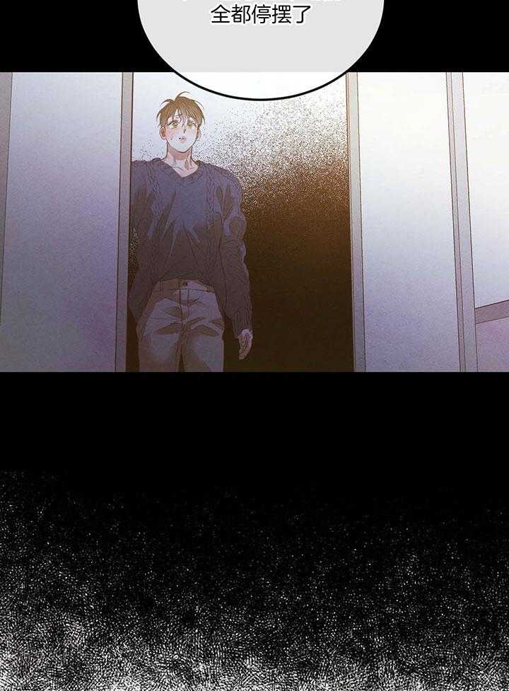 皇家罗曼史（共3季） 第146话 第16页