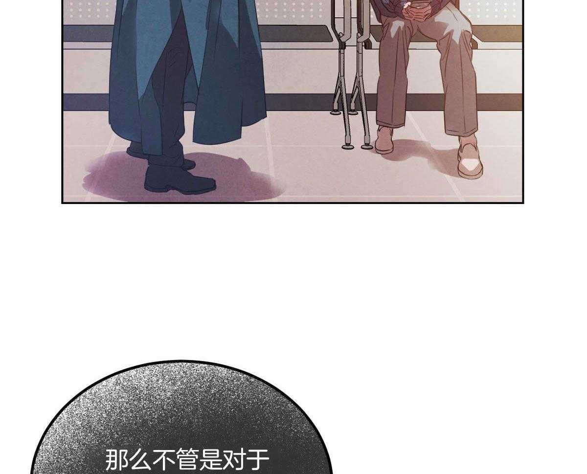 皇家罗曼史（共3季） 第146话 第22页