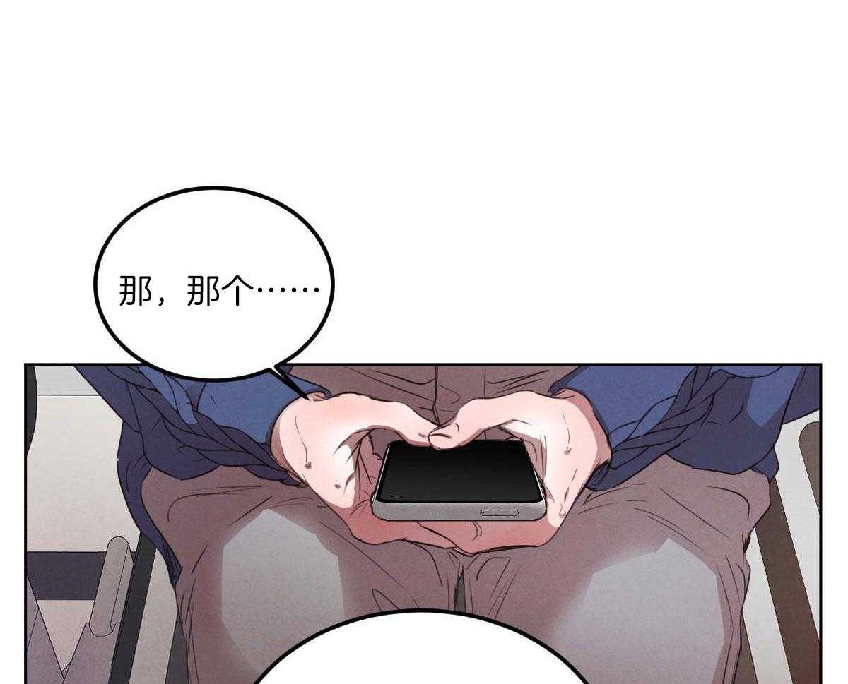 皇家罗曼史（共3季） 第146话 第25页