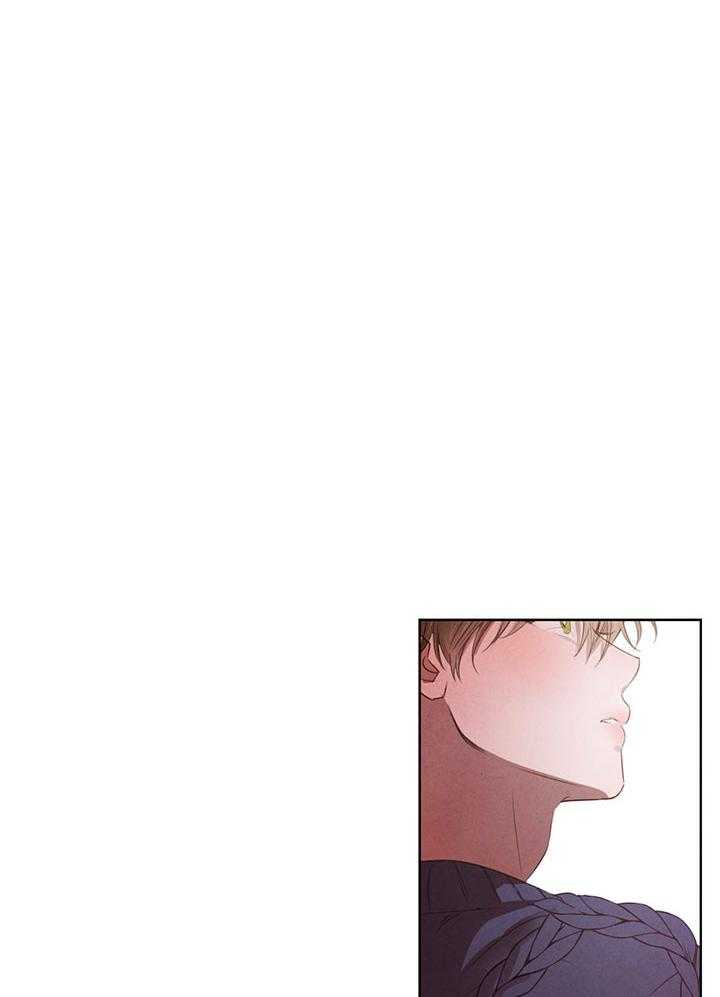 皇家罗曼史（共3季） 第147话 第16页