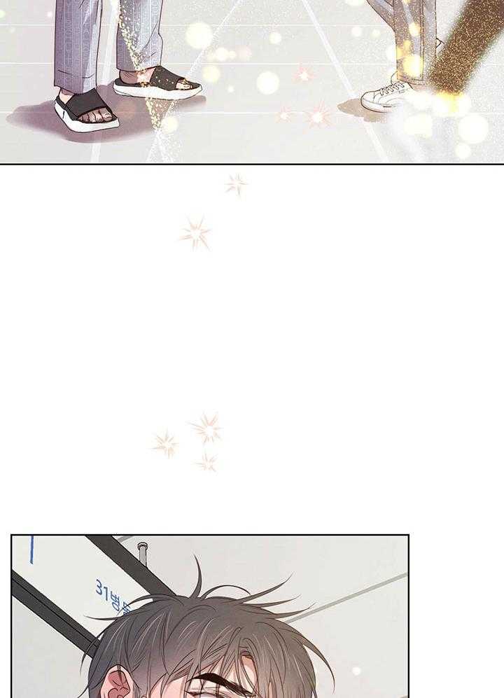 皇家罗曼史（共3季） 第147话 第21页