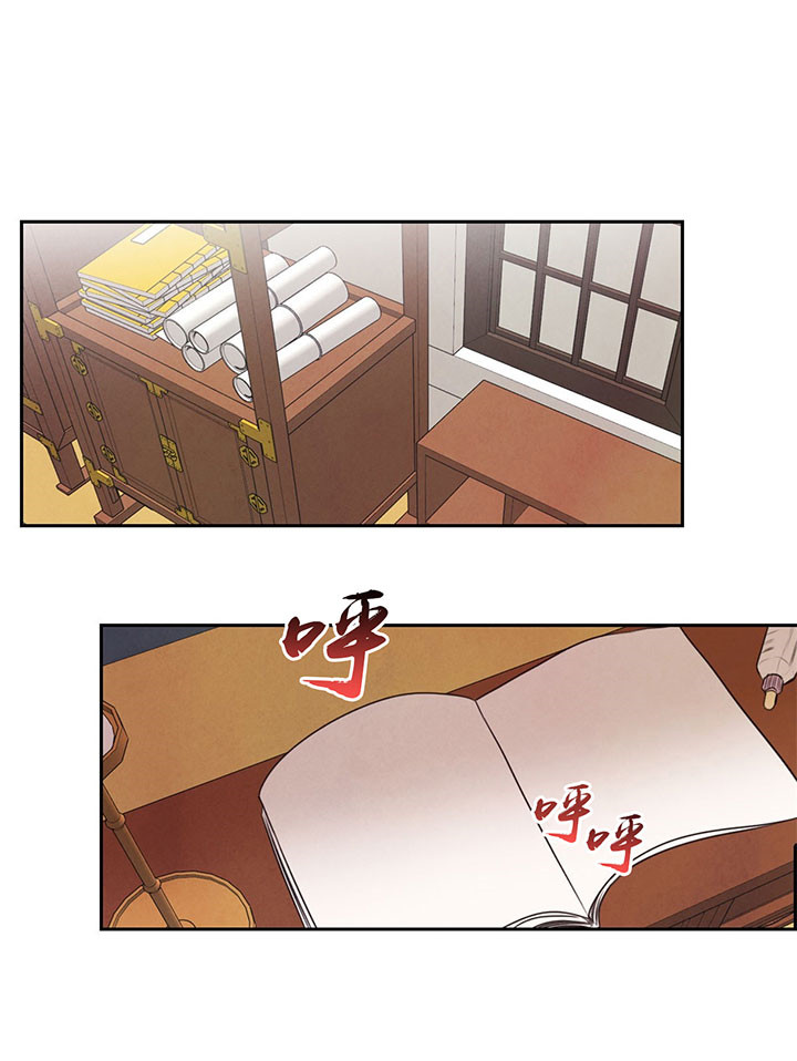 皇家罗曼史（共3季）第25话图