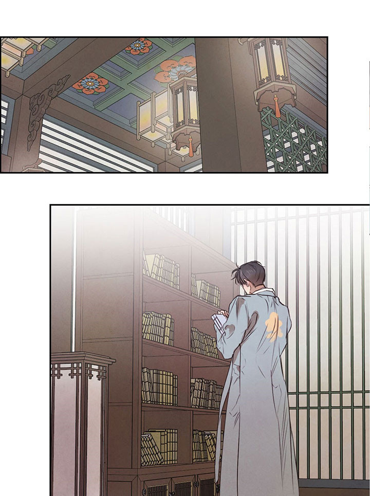 皇家罗曼史（共3季）第27话图