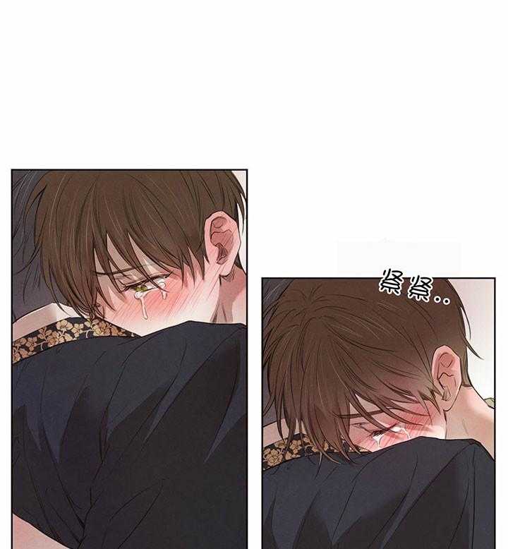 皇家罗曼史（共3季）第49话图