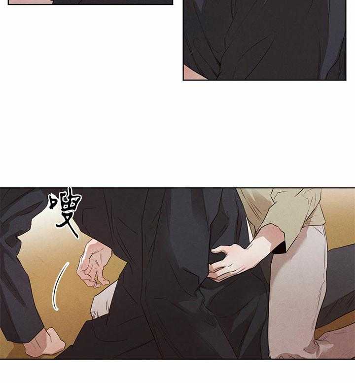 皇家罗曼史（共3季）第49话图