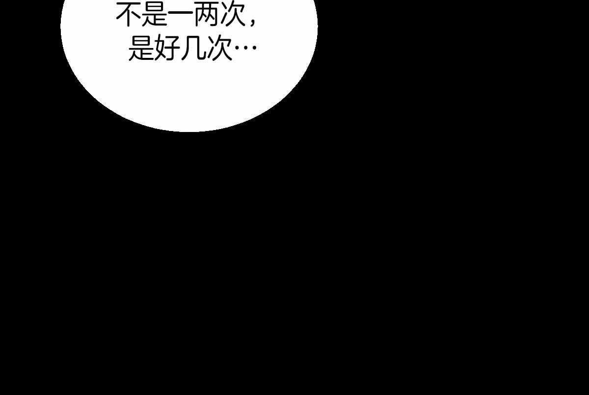 皇家罗曼史（共3季）第56话图