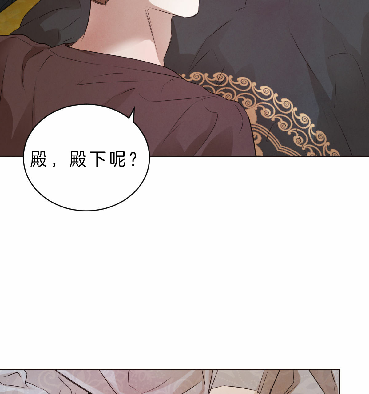 皇家罗曼史（共3季）第62话图