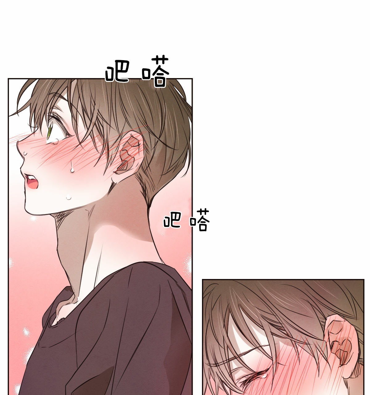 皇家罗曼史（共3季）第65话图