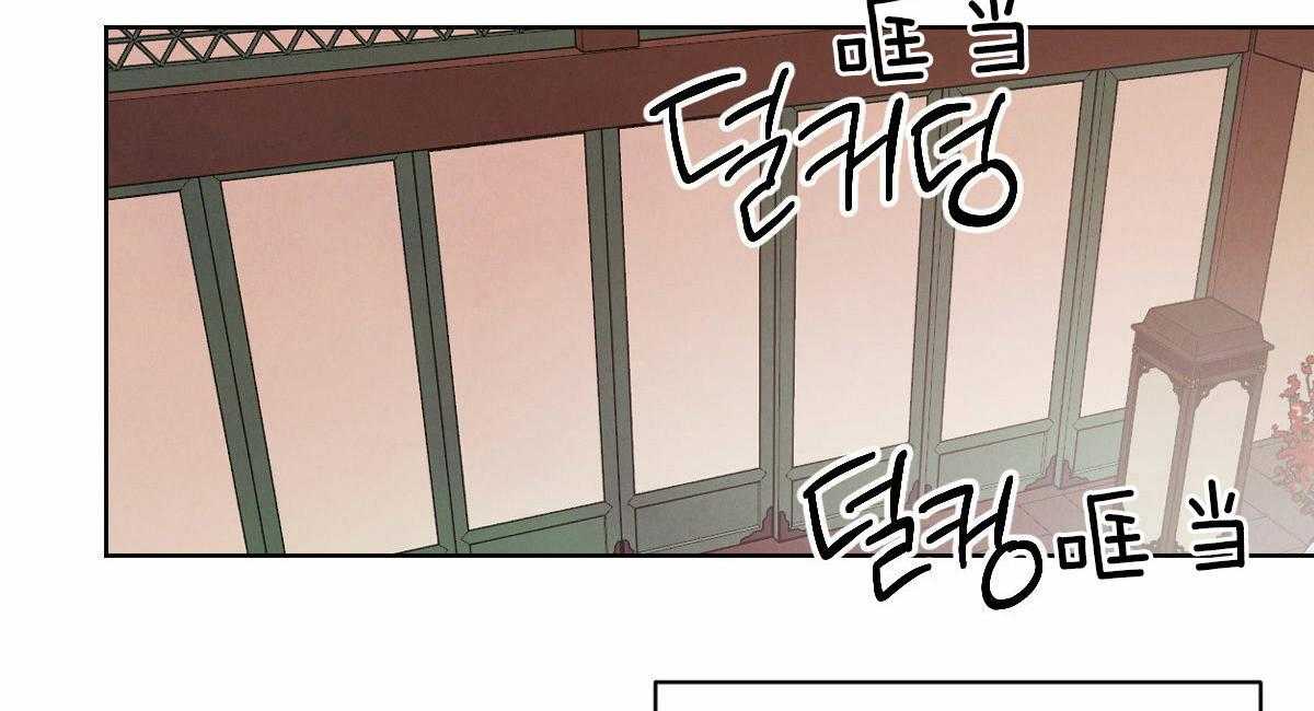 皇家罗曼史（共3季）第68话图