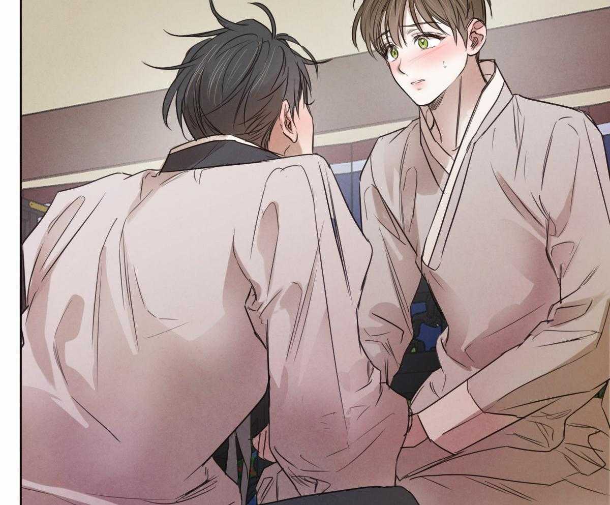 皇家罗曼史（共3季） 第76话 第10页